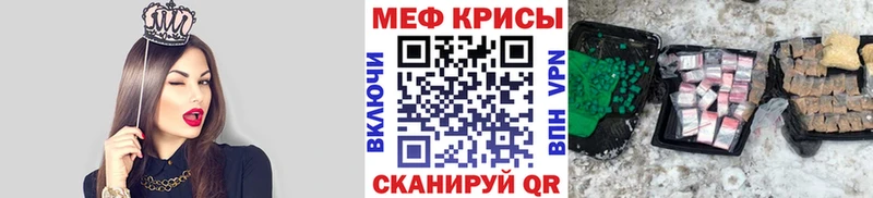 Сколько стоит Ногинск Метадон Меф мяу мяу ГАШИШ Кодеин Alpha-PVP Конопля