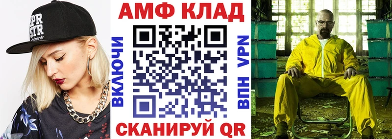 продажа наркотиков  Ногинск  АМФЕТАМИН 98% 