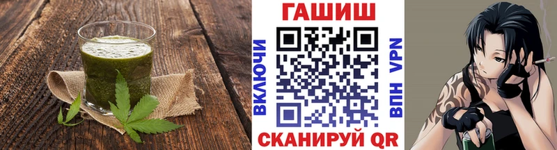 даркнет сайт  Ногинск  Canna-Cookies конопля 
