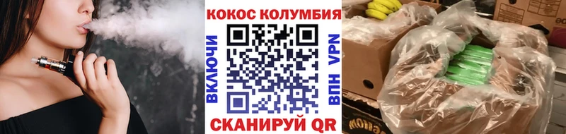 Cocaine FishScale  закладка  Ногинск 