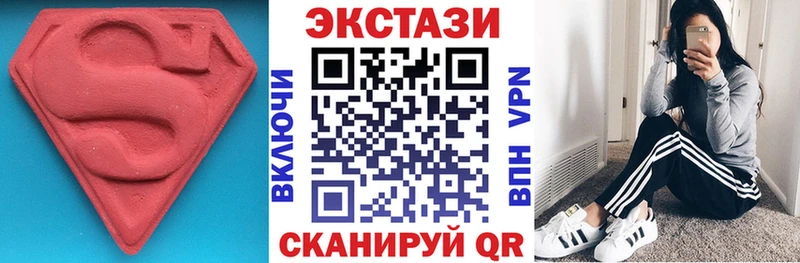 Экстази DUBAI  продажа наркотиков  Ногинск 