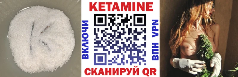 дарнет шоп  Ногинск  MEGA как войти  КЕТАМИН VHQ 