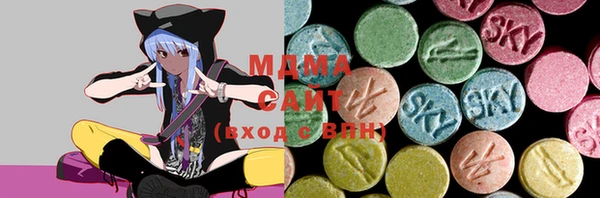 первитин Балахна