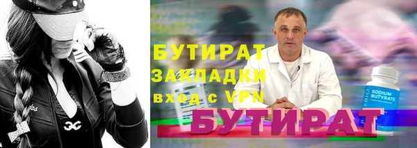 бутик Баксан