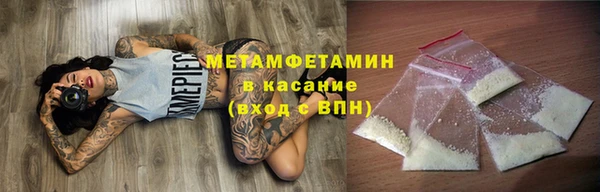 первитин Балахна