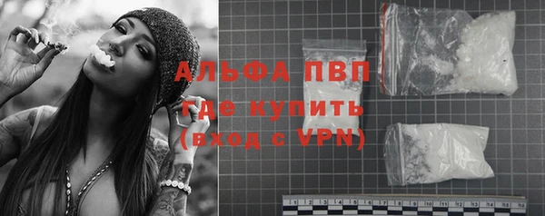 альфа пвп VHQ Армянск