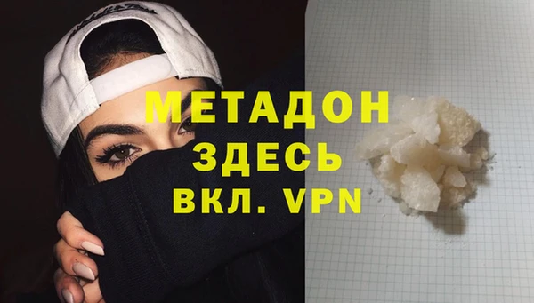 бутик Баксан