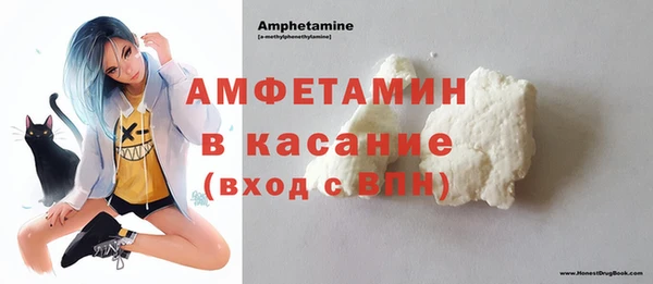 стафф Арсеньев