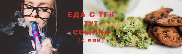 метамфетамин Майский