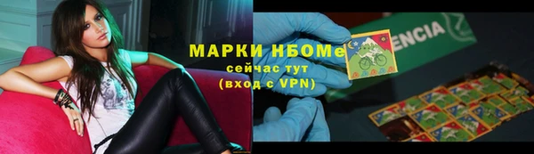 альфа пвп VHQ Армянск