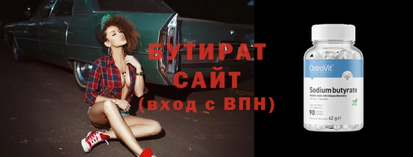 бутик Баксан