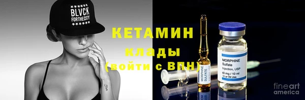 альфа пвп VHQ Армянск