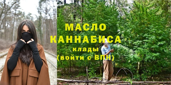 альфа пвп VHQ Армянск