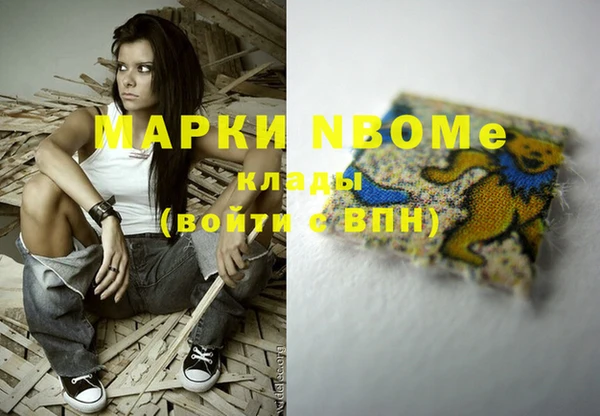 марки lsd Аркадак