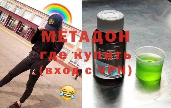 марки lsd Аркадак
