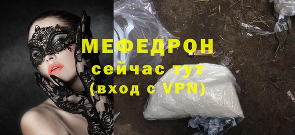 первитин Балахна