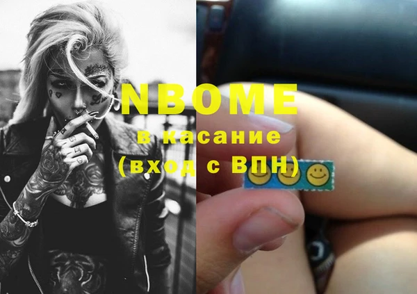 наркотики Балабаново