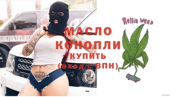 кокаин Братск