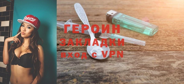 бутик Баксан