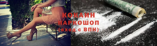 бутик Баксан