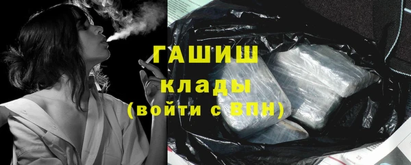 бутик Великий Новгород