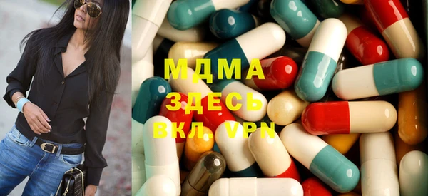 первитин Балахна