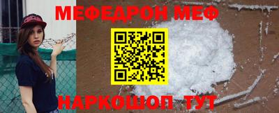 метамфетамин Волжский