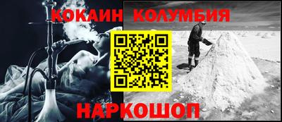 метамфетамин Волжский
