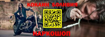 соль ск Волгодонск