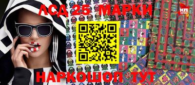 метамфетамин Волжский