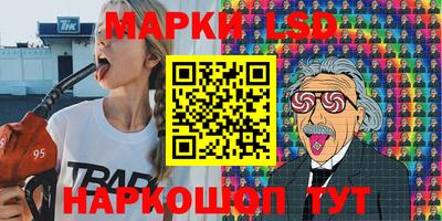 соль ск Волгодонск