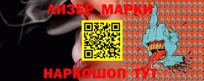 метамфетамин Волжский
