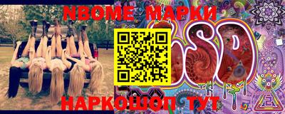 соль ск Волгодонск