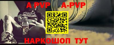 метамфетамин Волжский