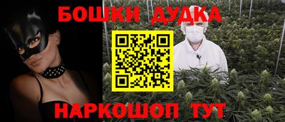 метамфетамин Волжский