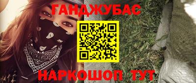 соль ск Волгодонск