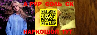 метамфетамин Волжский