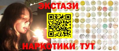метамфетамин Волжский