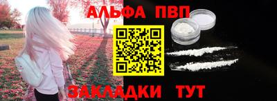 a pvp Волжск