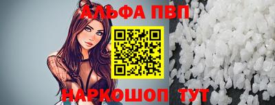 a pvp Волжск