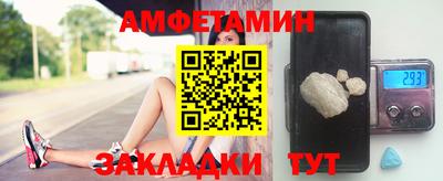 a pvp Волжск