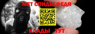 метамфетамин Волжский