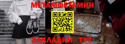 соль ск Волгодонск