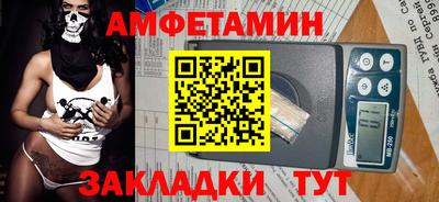 соль ск Волгодонск