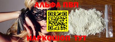 a pvp Волжск