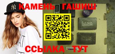 метамфетамин Волжский