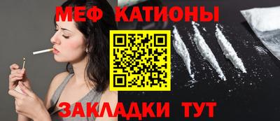 метамфетамин Волжский