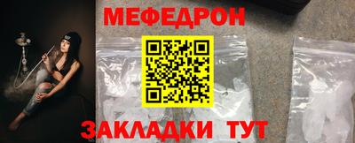 метамфетамин Волжский
