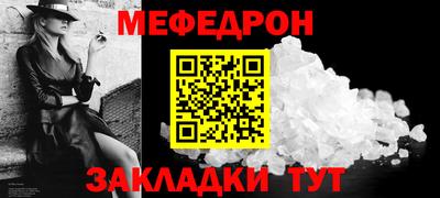 метамфетамин Волжский