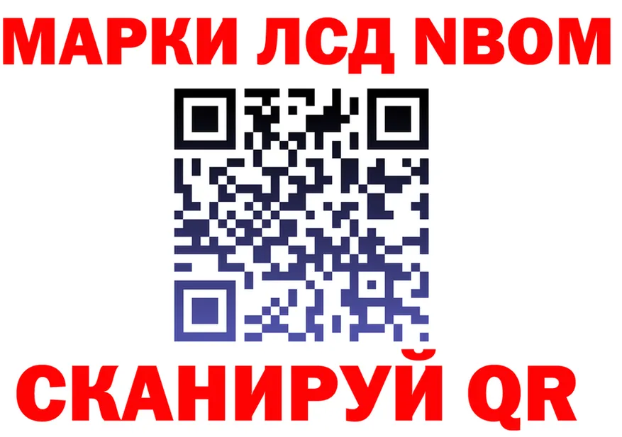 Купить наркотики  как зайти Ногинск